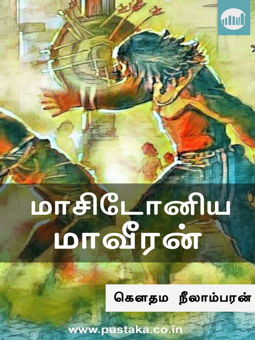 Title details for Macedonia Maaveeran by Gauthama Neelambaran - Available